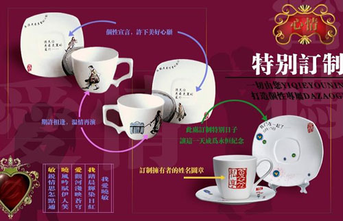 供应百姓坊骨瓷情侣杯遇见七夕情人节首选礼品
